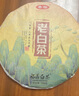 香彻（XIANGCHE） 白茶 陈香老白茶 老贡眉茶叶 陈年过年送礼长辈礼盒装 礼盒装300g 实拍图