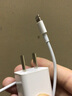 好又齐苹果充电器充电头手机快充充电套装适用苹果iphonexs/11/6/7p/8plus/12/X/14/13/XR 苹果充电器+苹果线-1.5米 实拍图