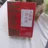 王阳明：一切心法 实拍图