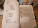 人文社科项目申报300问（国家社科基金、教育部人文社科基金、省部级项目适用，内附成功立项申报书） 实拍图