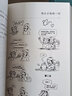 大唐长安爆笑史 你不知道的古代文人   套装3册    人间惊鸿客+我是人间自在客+大唐群星闪耀时 实拍图