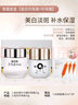 片仔癀（PIEN TZE HUANG）皇后牌珍珠霜25g*3 珍珠膏补水保湿面霜滋润嫩肤老牌国货护肤品 膏霜套盒【皇后珍珠膏+珍珠霜】 实拍图