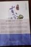 全套袁莎古筝教程1-9级共3本 1-3级+4-7级+8-9级初学者古筝巧学版教材 少儿自学幼儿教材成人曲谱儿童初学入门教程精学版琴谱袁 实拍图