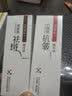 形象美精华液补水保湿紧致滋润肌肤原液提亮肤色男女通用 【去痘淡印】虾青素精华液30ml 实拍图