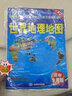 初中地理专用版套装共2张 中国地理地图+世界地理地图 学生地理学习必备学生地图 中考复习 中考地理 实拍图