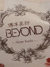 博洋（BEYOND）博洋家纺可水洗防滑保护床褥子榻榻米软垫子睡垫150*200cm 实拍图