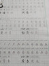 六品堂一年级语文同步练字帖人教版小学生专用字帖硬笔书法练字本楷书笔画笔顺儿童铅笔描红练习写字每日一练 二年级下册（3铅笔+2握笔器） 实拍图