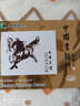 马利（Marie's） 国画颜料套装32ml大容量艺考推荐中国画颜料成人山水花鸟画颜料 393-牡丹红 32ml/单支 实拍图