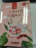 忆江南养生茶花茶桂圆红枣枸杞茶320克玫瑰花冠元气水果茶包下午茶 实拍图