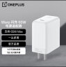 一加 原装 65W Warp 闪充电源适配器Type-C接口 兼容45W PD 快充充电器 适配OPPO/ iPhone/苹果 实拍图