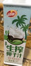 品香园生榨椰子汁1L装海南特产植物蛋白椰奶年货 1升装1瓶（喜庆款） 实拍图