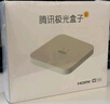 腾讯极光盒子6SE 电视盒子网络机顶盒 4K高清 1+32G存储 全志H618芯片 HDR10 手机无线投屏 带网口 实拍图