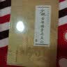 少林古传擒拿与点穴/少林秘传绝技丛书 晒单实拍图