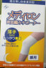 百傲鲨日本护膝保暖运动护腿男女生防风冬季老年人老寒腿冬天加长护腿套 2只装 2XL 【白色】 实拍图