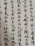 【精装珍藏版】芥子园画谱正版全套4册芥子园画传中国传世山水画写意花鸟人物兰梅竹菊绘画国画 实拍图