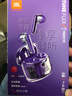 JBL TUNE FLEX 小晶豆 半入耳/入耳可切换佩戴 主动降噪真无线蓝牙耳机音乐耳机运动苹果安卓手机通话 紫色 实拍图