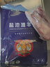 边塞风宁夏盐池滩羊里脊羊肉片600g 涮烤火锅食材羊肉卷源头直发 实拍图
