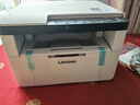 联想（Lenovo）M7605D M7206W M3 PLUS多功能无线激光打印机优兄弟DCP-2508  2548黑白A4复印扫描打印家用 M7206W（20页/分钟 三合一 无线打印） 实拍图