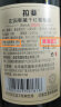 拉斐【官旗】拉斐庄园窖藏2005原酒进口红酒干红葡萄酒 750ml*6瓶整箱 醒酒器套装 实拍图