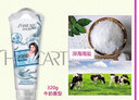 莎卡特（SHARCART）浴盐男女全身沐浴盐身体磨砂洗澡盐清洁不刺激留香 320g2瓶组合装牛奶浴盐 实拍图