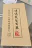 布舍元千层底女汉服传统透气搭扣老北京布鞋 91Y-1022A 黑色套脚 36  实拍图
