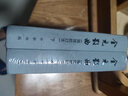 全元散曲（简体校订本·套装上下册） 实拍图