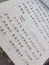 华夏万卷硬笔行楷字帖：行楷一本通+唐诗宋词三百首+7000常用字 学生成人初学者临摹描红书法钢笔练字贴（8本套） 实拍图