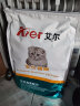 艾尔（Aier）猫粮500g*5包深海鱼味成猫幼猫美短英短老年天然粮500g/10kg 深海鱼猫粮10kg 实拍图