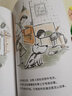 哈利的花毛衣 （爱心树童书） 实拍图