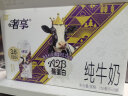 辉山（huishan）奢享A2β-酪蛋白纯牛奶 250ml*10盒 珍稀奶源 礼盒装 3.6g乳蛋白 实拍图