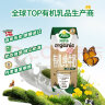 阿尔乐（Arla）丹麦原装进口 3重有机认证 有机纯牛奶250ml*20盒 营养早餐奶 实拍图