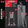 德力西电气（DELIXI）伸缩梯铝合金加厚不锈钢工程梯便携多功能带钩单面直梯 实拍图