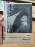 那些渐渐喜欢上人的日子 实拍图
