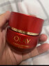 玉兰油（OLAY）超红瓶信号霜乳液面霜50g超红瓶面霜提拉紧致抗皱生日礼物 晒单实拍图