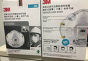 3M 口罩8210VCN/8210V防雾霾防PM2.5 KN95 防尘带阀 头戴式10只 yzl 实拍图