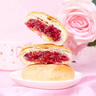 傣乡园鲜花饼云南特产玫瑰花饼传统饼干糕点小吃早餐休闲零食下午茶点心 玫瑰味30g*10枚【1盒】 实拍图