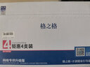 格之格MLT-D111S硒鼓 适用三星M2071粉盒 M2070 M2020 M2071FH M2020W M2021W M2022 M2074FW打印机粉盒易加粉 实拍图