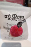 来伊份咬果吧清爽杨梅干70g果脯蜜饯下午茶果干杨梅 杨梅干 70g 实拍图