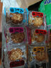 优品尽藏无蔗糖月饼糖尿人五仁椒盐木糖醇无蔗糖代餐零食品主食中老年 多口味混合500g=5个 实拍图