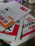 一本默写能力训练100分小学语文四年级上册2023秋同步教材字词句(课时练+易错练+阶段练+真题练) 实拍图