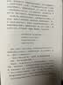 一千零一夜精选十大经典故事 神话故事 阿拉丁和神灯 天方夜谭 果麦图书  实拍图