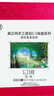 2015新直刻 HIFI 原声母盘1:1直刻 班得瑞纯音乐合辑 《幻境》（CD）（京东专卖） 实拍图