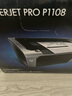 惠普（HP） P1108 plus黑白激光打印机办公 A4打印 小型商用A5财务凭证打印（P1108升级款） 套餐二（标配+易加粉硒鼓2支+2瓶粉）咨询撸羊毛 实拍图
