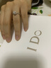 I Do【定制】Be My Love系列18K金钻石戒指 扭臂女戒求婚生日节日礼物 10号/18K金/30分/SI/I-J改圈±2 实拍图