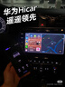 Carlinkit车连易苹果carplay盒子华为无线HiCar车机互联智能车载导航模块 二合一【无线CarPlay+HiCar】 实拍图