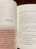 我的老师是侦探 东野圭吾小说 酷酷的代课老师 浪花少年侦探团 再见了忍老师解忧杂货店 中信书店 实拍图