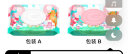 怡恩贝多彩湿巾樱花提取80抽*10包珍珠纹加大加厚湿巾 手口湿巾纸 实拍图
