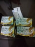 [金嗨久]他达拉非片 20mg*4片 2盒装 实拍图