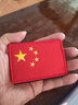捷斯淇刺绣魔术贴章中国战术魔术贴臂章户外背包贴章国旗魔术贴胸章 红边国旗6*9公分 1个装 实拍图