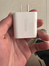 绿联苹果充电器iPhone16e充电头 PD20W快充 适用苹果15ProMax14/13/12iPadmini华为手机 【PD20W】苹果快充折叠头 实拍图